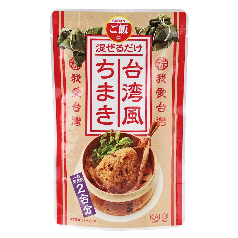【カルディ】台湾グルメおすすめ「オリジナル 混ぜるだけ台湾ちまき」
