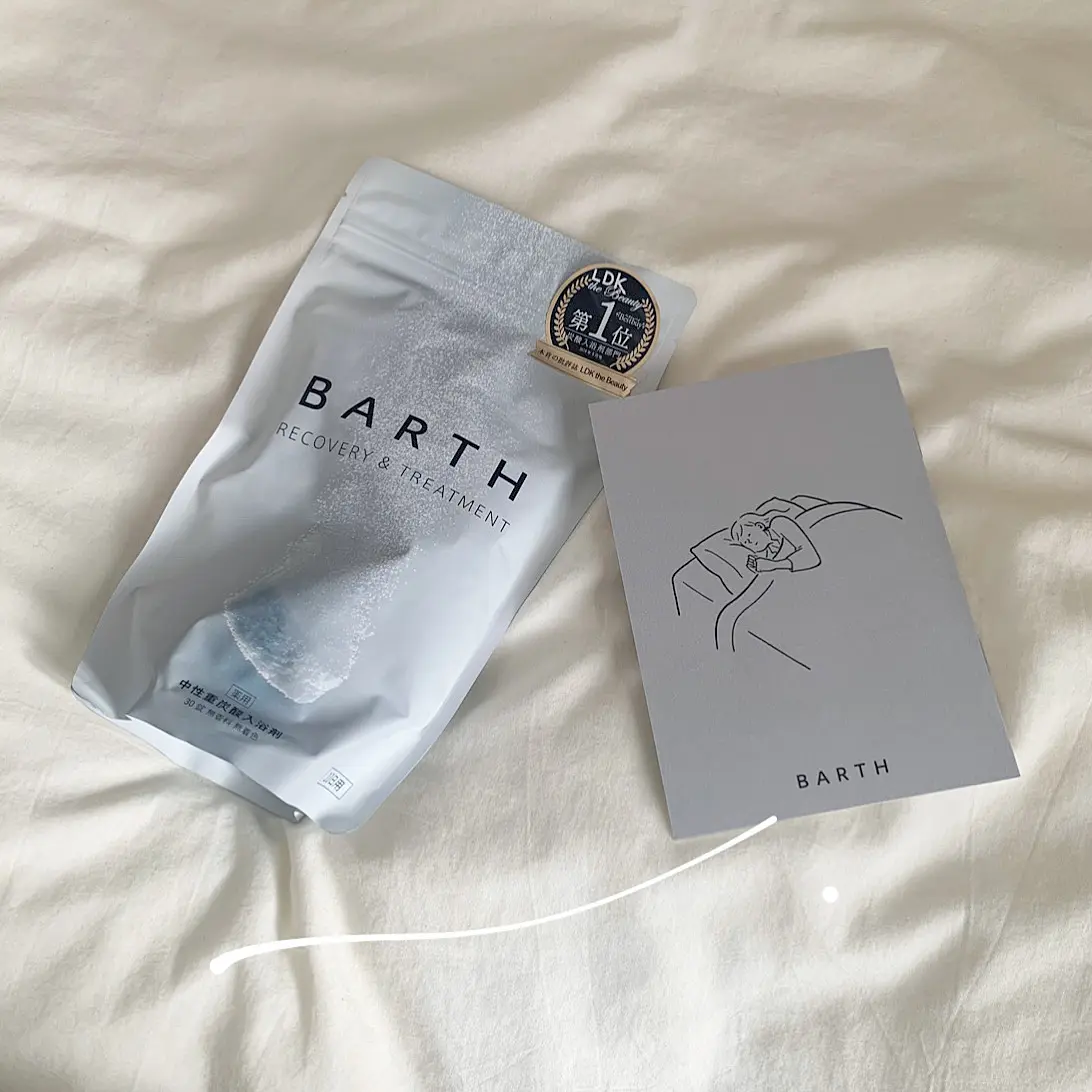 話題の美容液”極上風呂”入浴剤「BARTH(バース)」に浸かったら眠りが…!_1