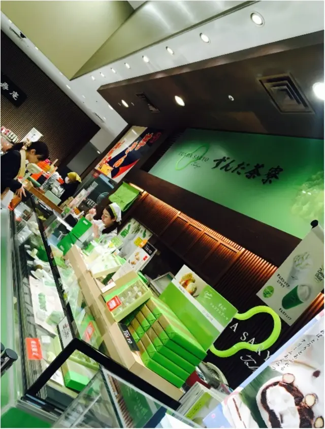 宮城名物の!マツコの大好きな!◯◯が東京でも味わえるって〜!?_2