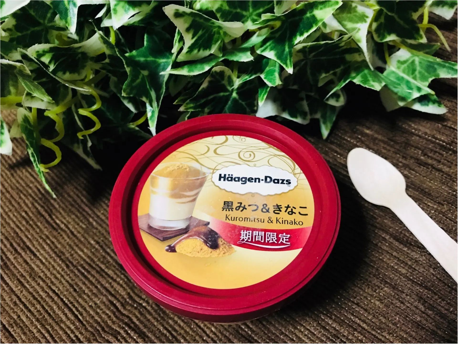 【ハーゲンダッツ】新作★夏にぴったりの和の味わい《黒みつ&きなこ》が美味♡_3