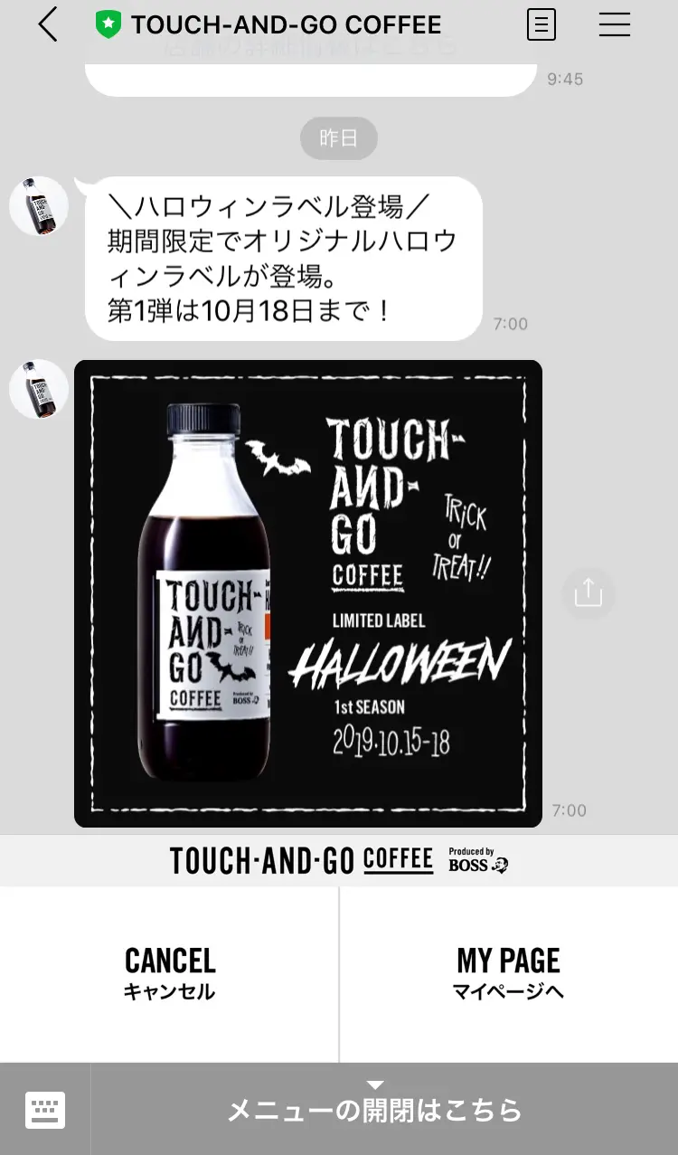 【贈り物のススメ】オーダーメイドボトルにメッセージを添えて♡《TOUCH-AND-GO COFFEE》@日本橋_7