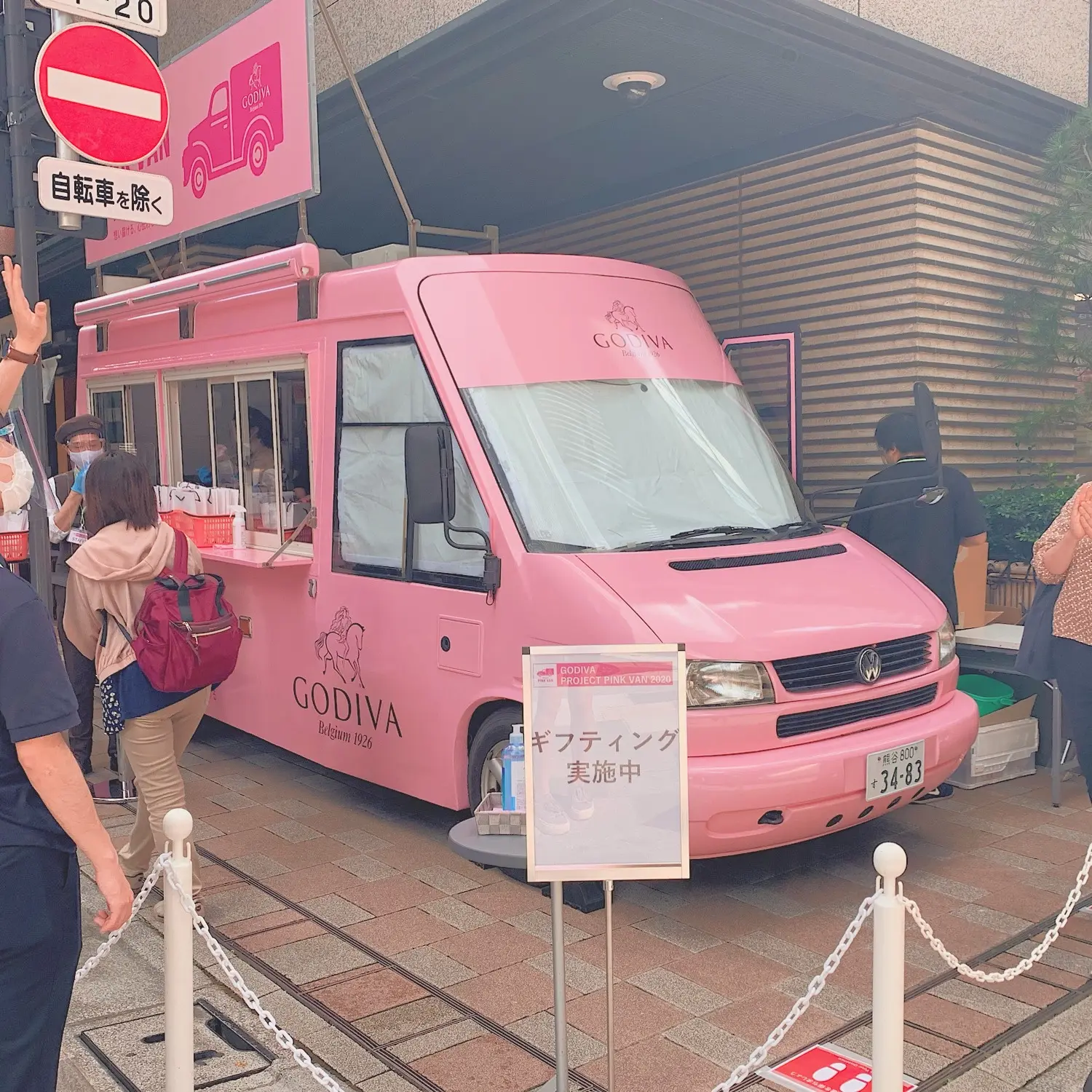GODIVAのチョコレートが無料配布?!幸せを届けるピンクバン♡_2