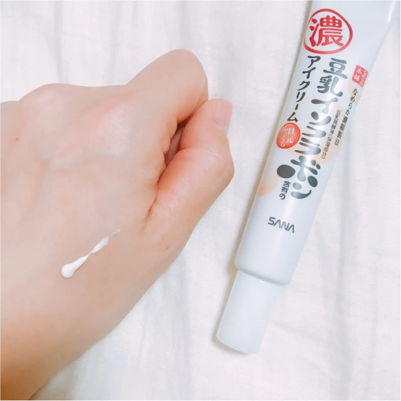 【プチプラアイクリーム】豆乳パワー!なめらか本舗の《目元ふっくらクリーム》で目指せふっくらもちeyes♡_2
