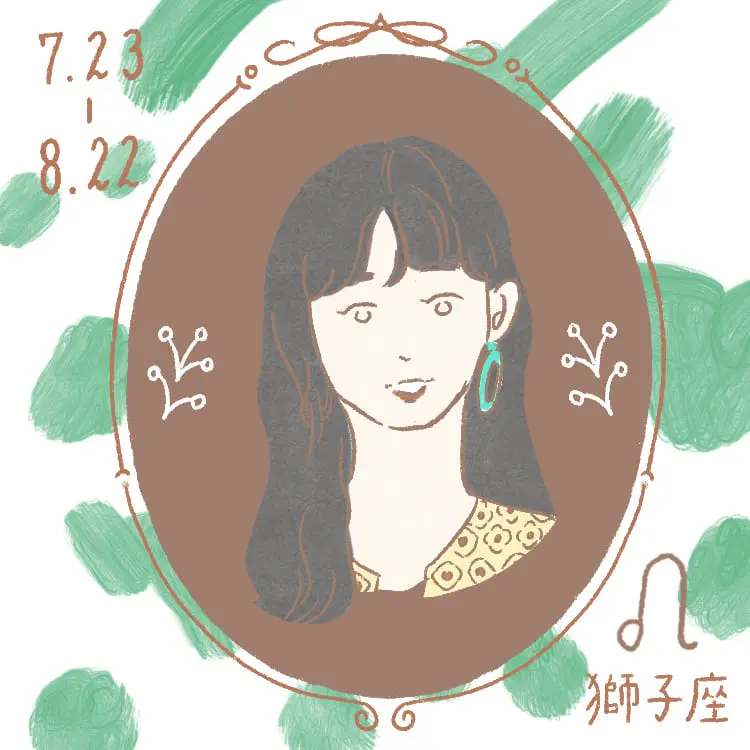 獅子座のイラスト