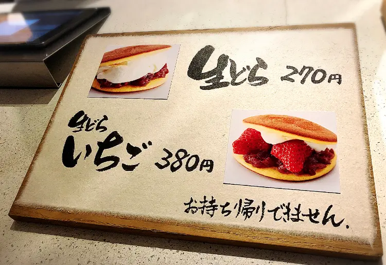 【クラブハリエ】#滋賀県 ふんわり生どら焼きが美味!可愛いバームクーヘン型ポーチの中にはパイが(*´꒳`*)_2