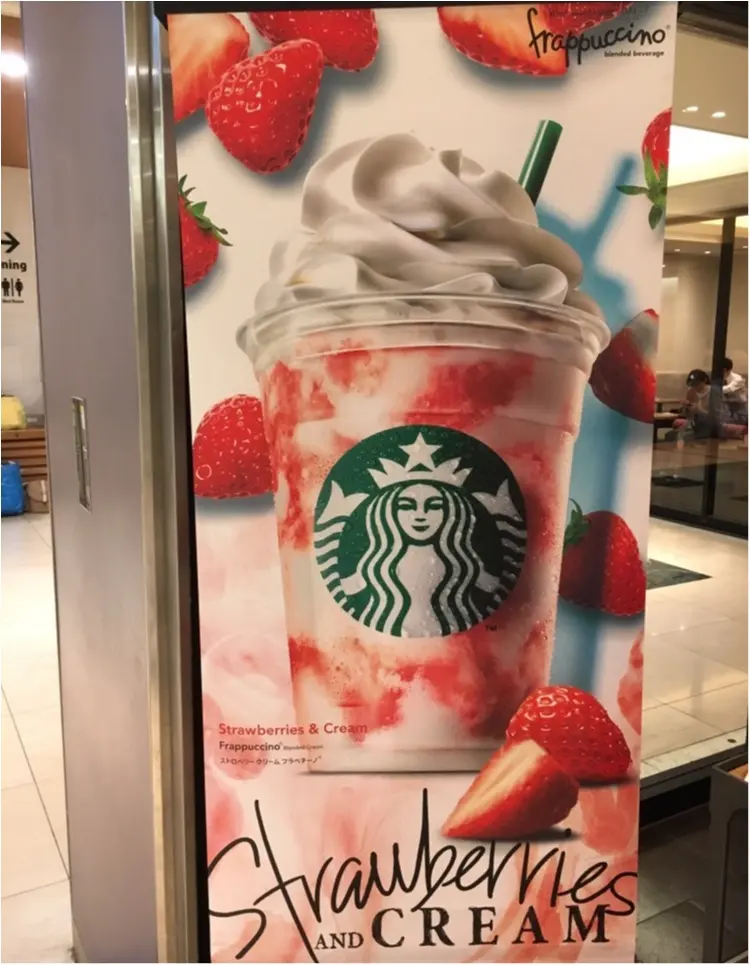 【スタバ】今年もやってきました❤️《最愛フラペチーノ》が登場!_2