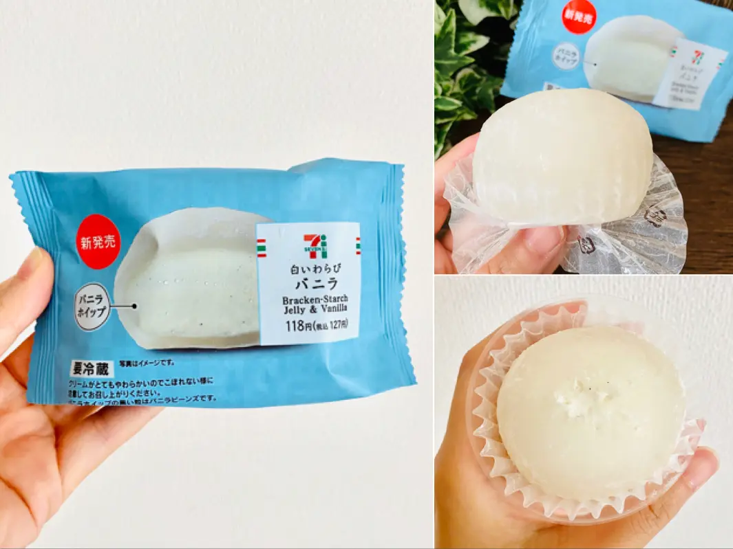 【7.11セブン-イレブンの日】衝撃的な食感!新作★和スイーツ《白いわらびバニラ》を食べてみた♡_5