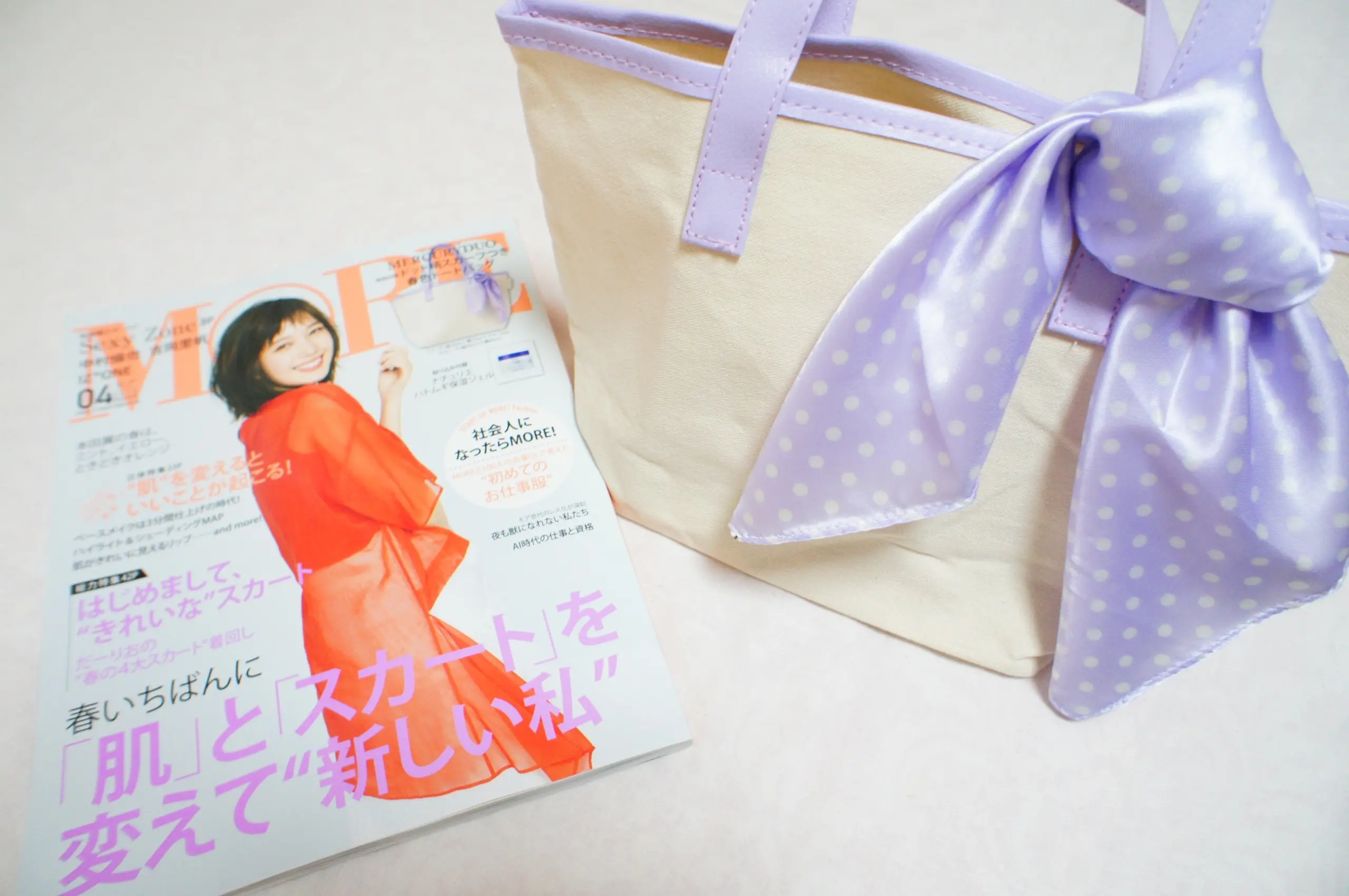 《本日2/28発売❤️》今すぐ使える豪華付録!春色トートバッグ付き*【MORE4月号】をチェック☻_2