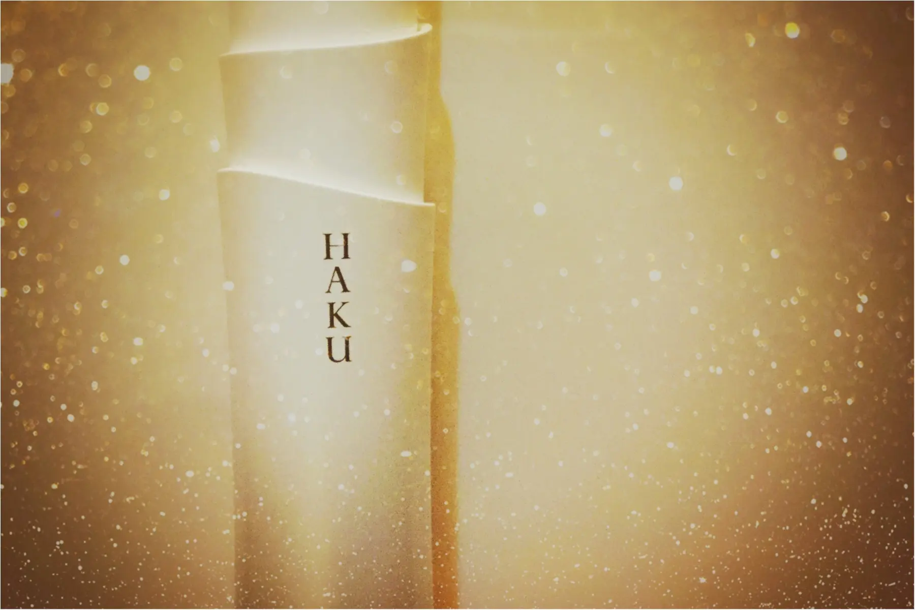 【美白したい方必見】美白オタクのわたしが10年以上欠かさず《資生堂のHAKUメラノフォーカス 3D》を使用し続けた結果…_3