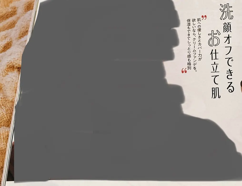 【最新号】10月号増刊は世界の宮脇咲良さんが表紙です!【秋メイク】_5