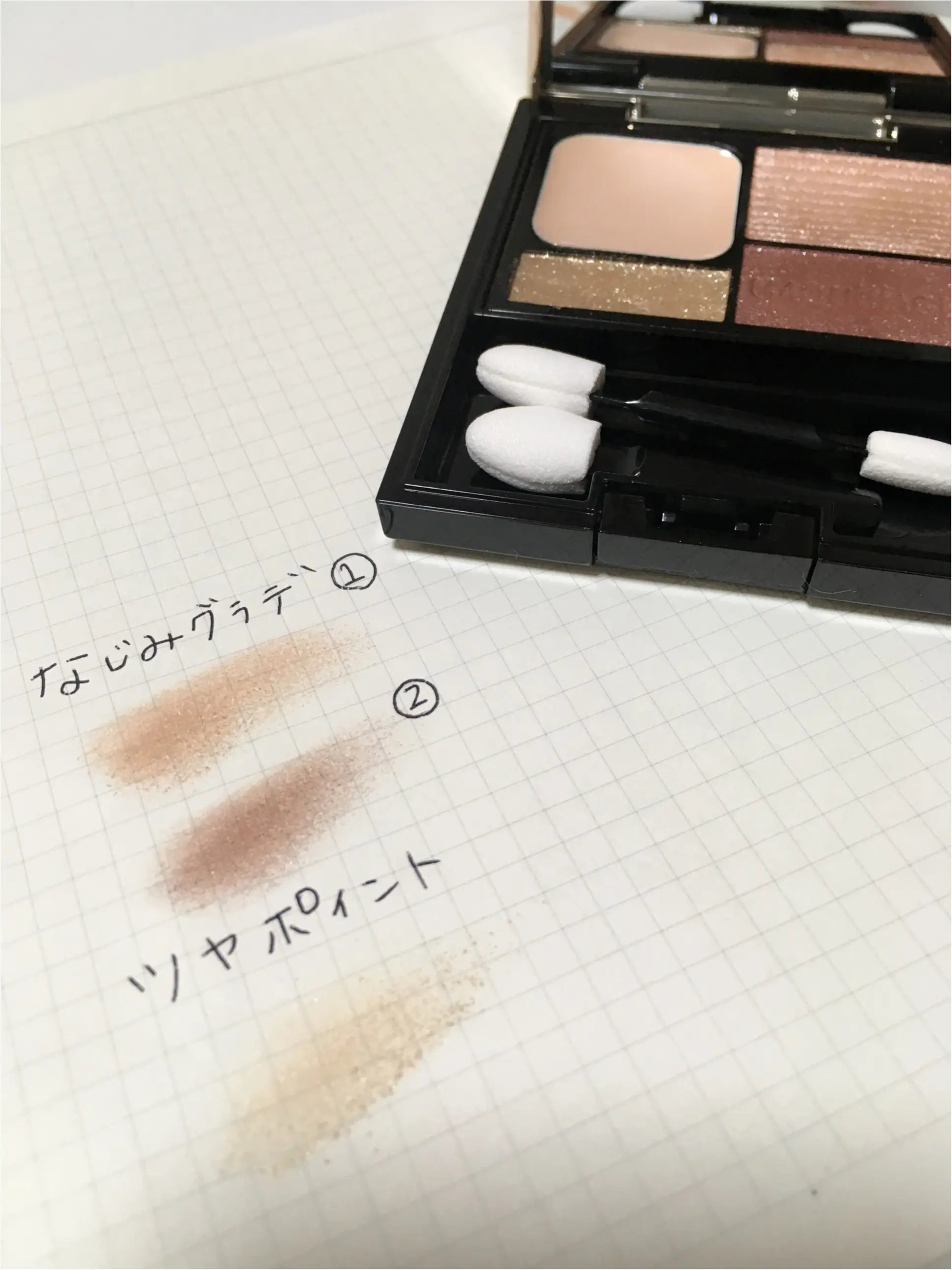 【MAQUillAGE】運命のブラウン!艶の新色アイシャドウ_2