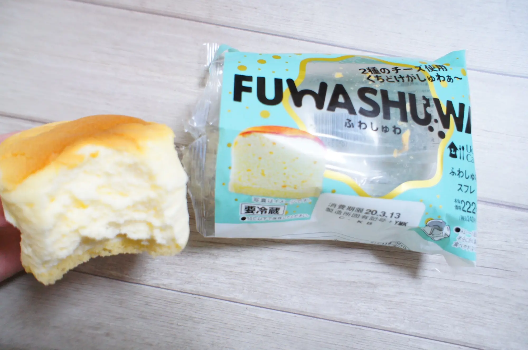 《またもや名品スイーツが爆誕❤️》【ローソン】"パリとろ"と"ふわしゅわ"が美味しすぎる☻_3