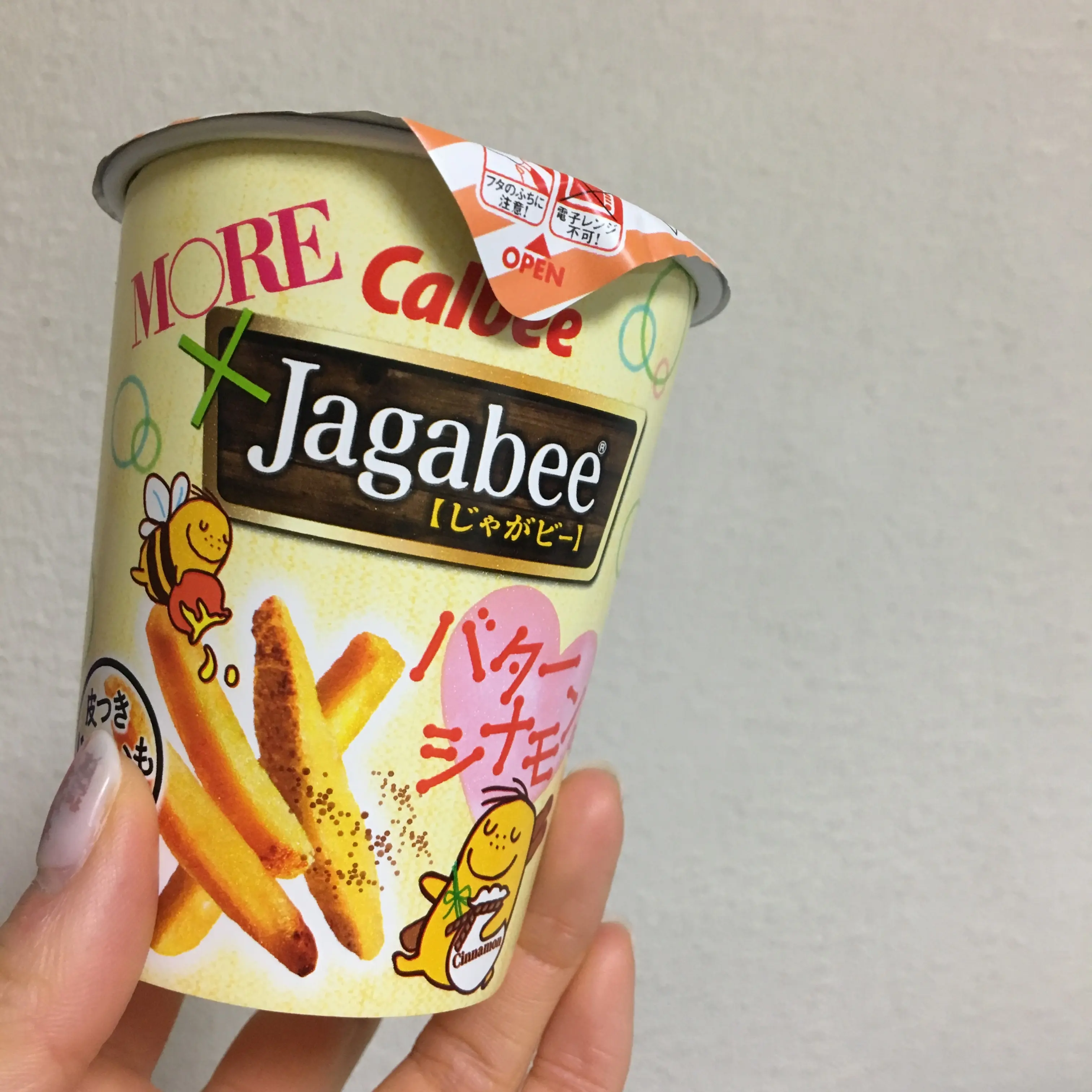 MORE×Jagabeeコラボ商品発売!スナック菓子が苦手な人にもおすすめ♡_1