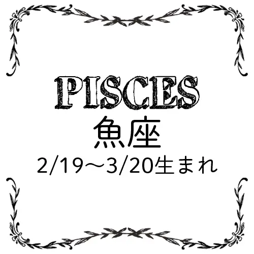 <5/28~6/26>今月のMORE HAPPY占い_13