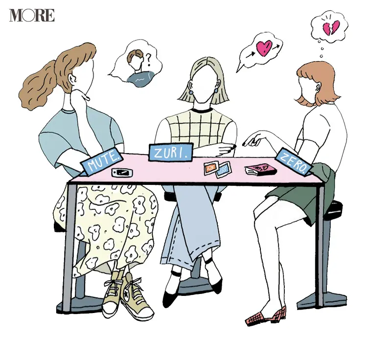 【20代の恋愛・結婚観のリアル】- モテ期、不倫、元カレが忘れられないetc. あなたの恋愛はどのタイプ?_9