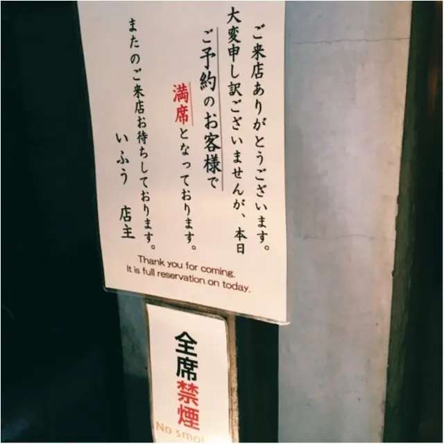 【中目黒で発見♥︎】雲丹(うに)の炊き込みご飯が食べられるお店‼︎_3