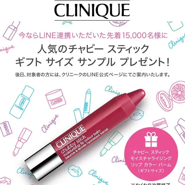 クリニーク♡チーク ポップ オン ザ グロウ トリオ パレット♡_2