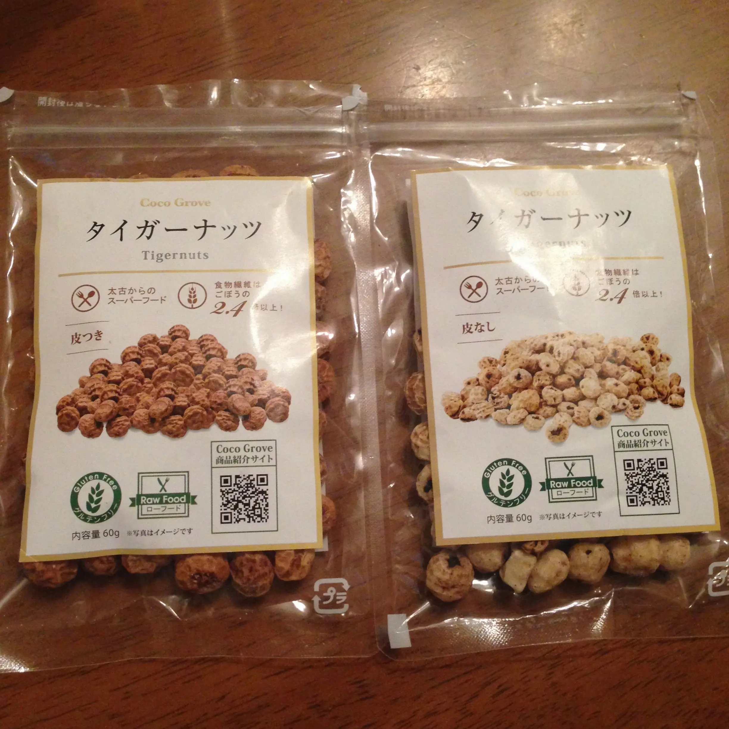 タイガーナッツ★【スーパーフード】今日からのおやつはこれで決まり。実はナッツじゃないニャー♡ _4