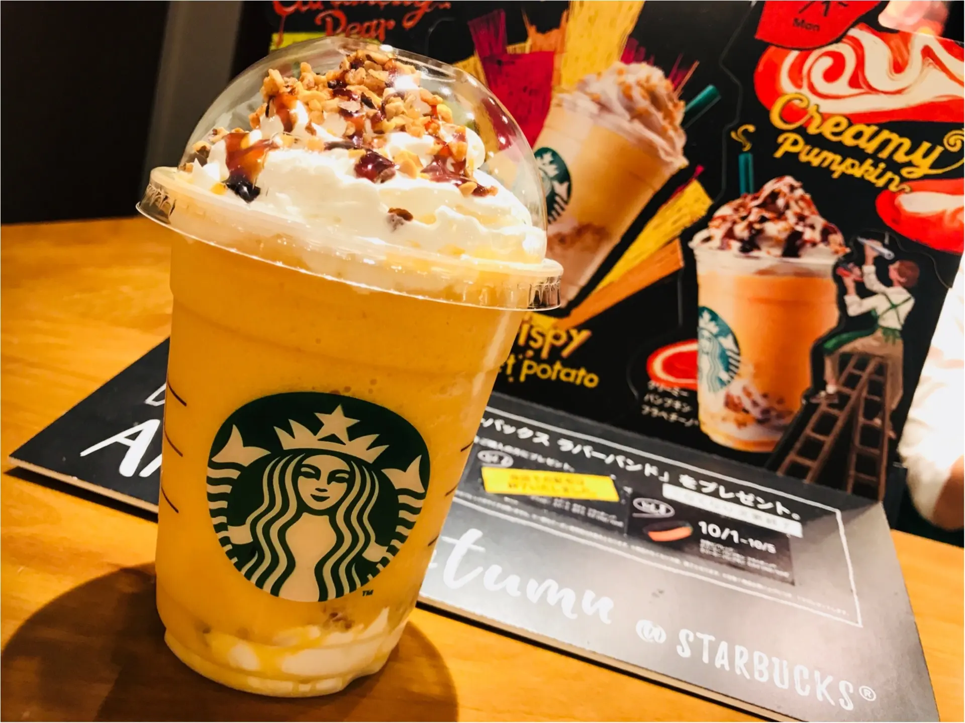 【スタバ】秋の新作第3弾はカボチャ★《パンプキンフラペ》味もカロリーも最上級♡_5