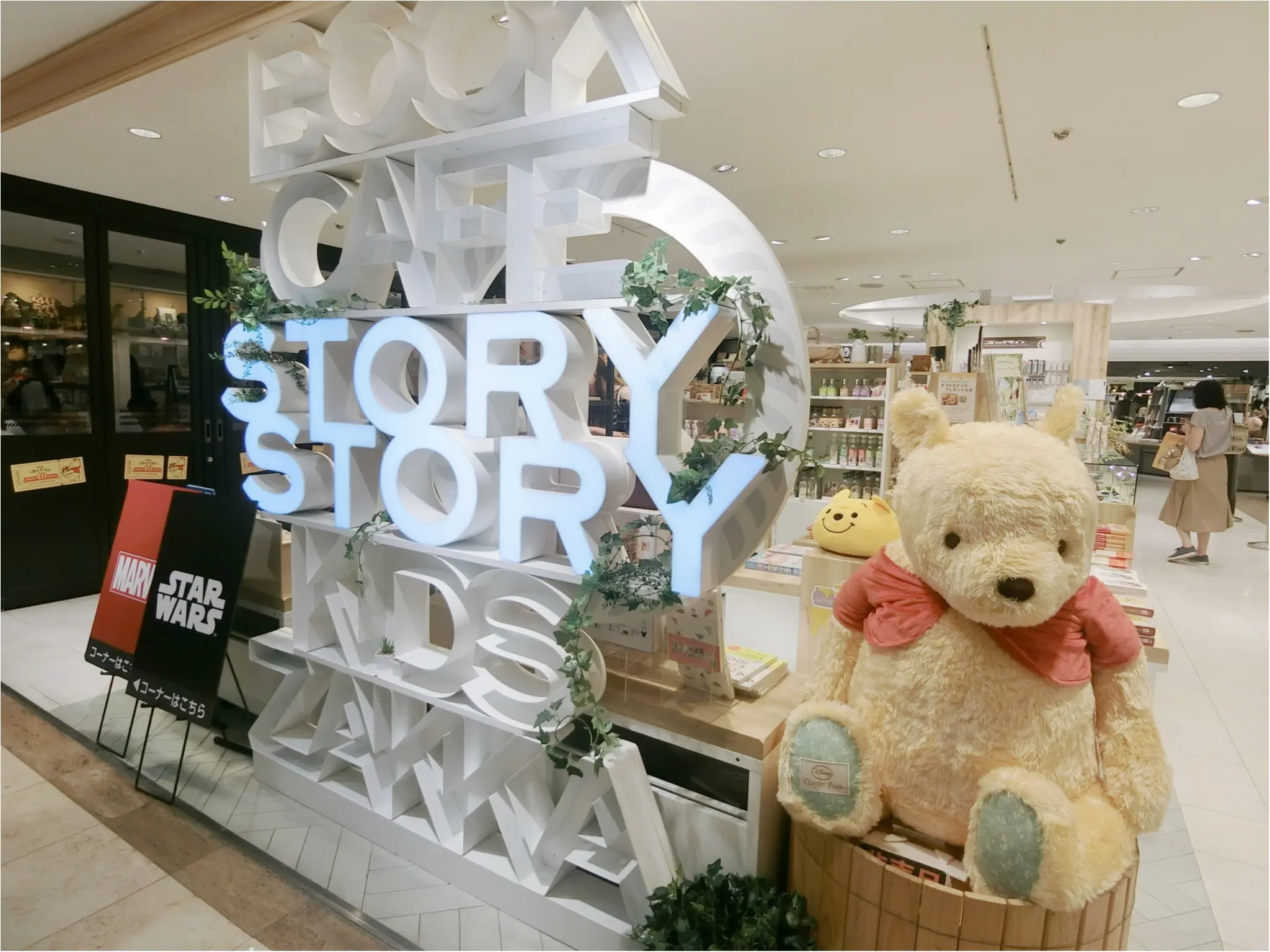 期間限定!ディズニー【くまのプーさん】モチーフのはちみつカフェ♡_1