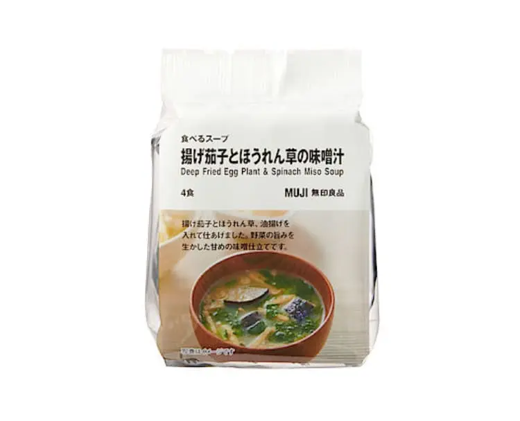 《無印良品のおすすめ食品》特集 - 大人気のカレーやお菓子から簡単アレンジレシピまで!_34