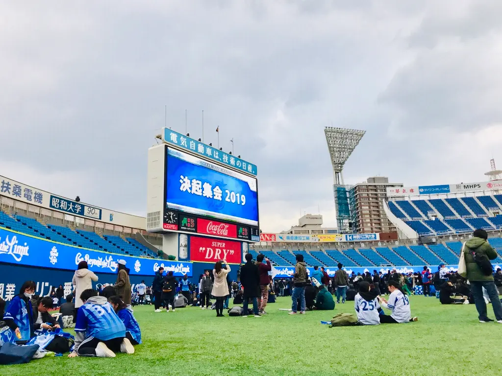 【横浜スタジアム】えっ!試合後にグラウンドに降りられる!?ファン必見《決起集会》へ♡_4