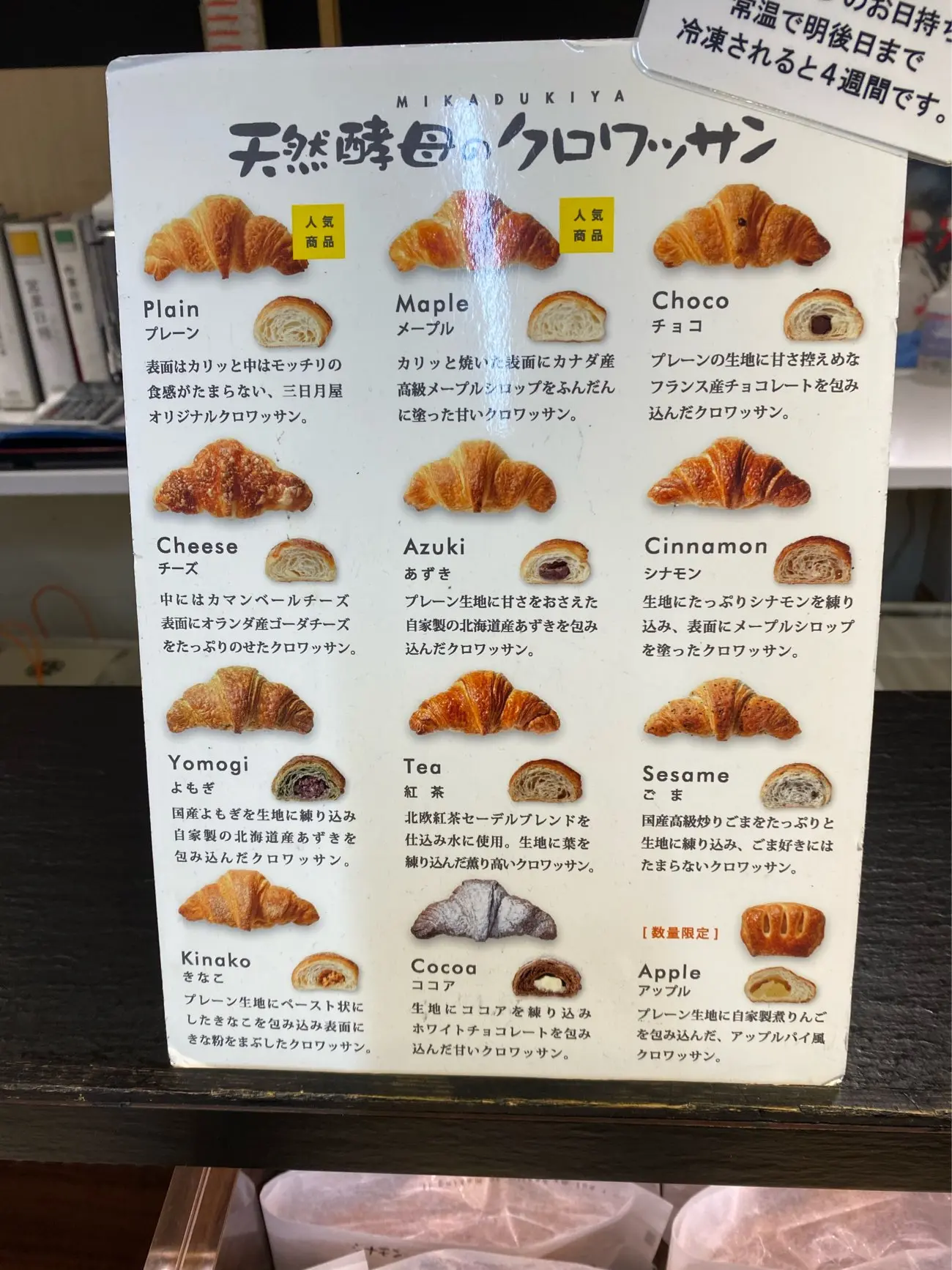 【福岡】〜オススメなお土産5選〜_2