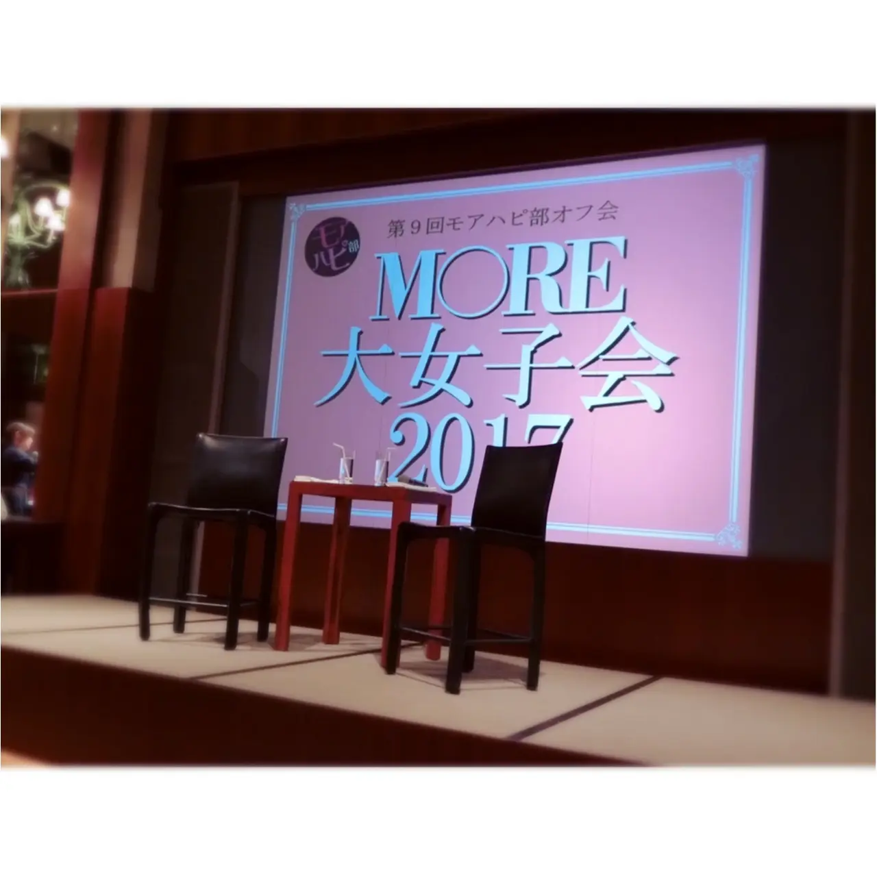 ▷シークレットゲストは、しーちゃん❤︎動画&写真あり✨【MORE大女子2017】_1
