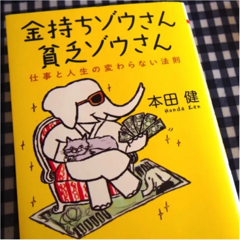 半身浴のお供に読書を。Around27歳からは内側から綺麗になる(412あみ)_2