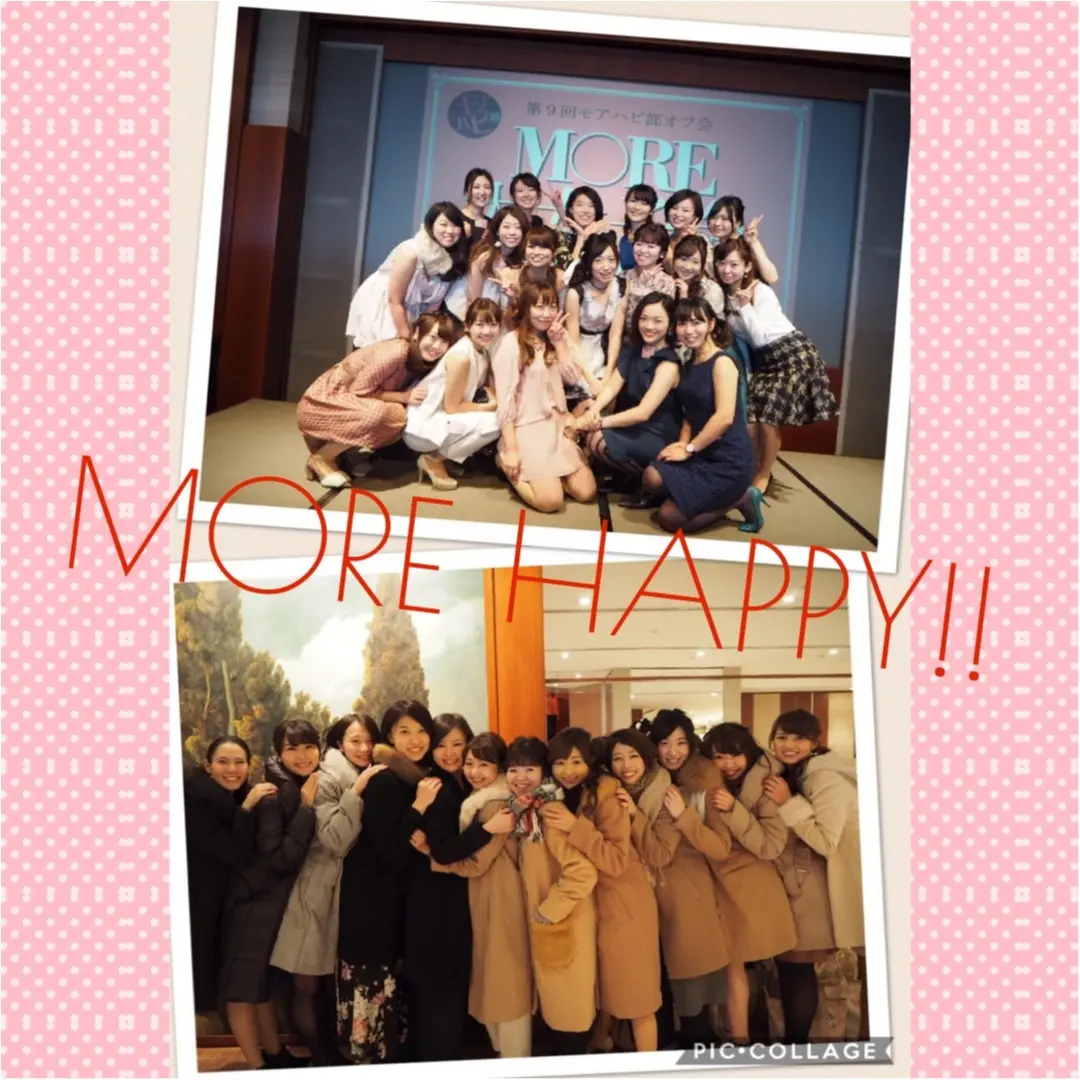 moco▶︎MORE大女子会2017☆幸せすぎた数時間をお裾分け♡_14