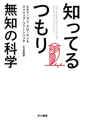 ライフハックBOOKガイド:「ずっと家にいると、世界が狭くなりそうで怖いです……」――そんな時に読みたい、新しい世界を見せてくれる本3選_3