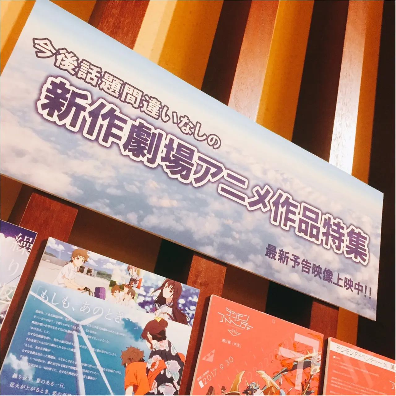 旬の俳優陣が勢揃い?この夏公開!気になる【*邦画3選*】_9