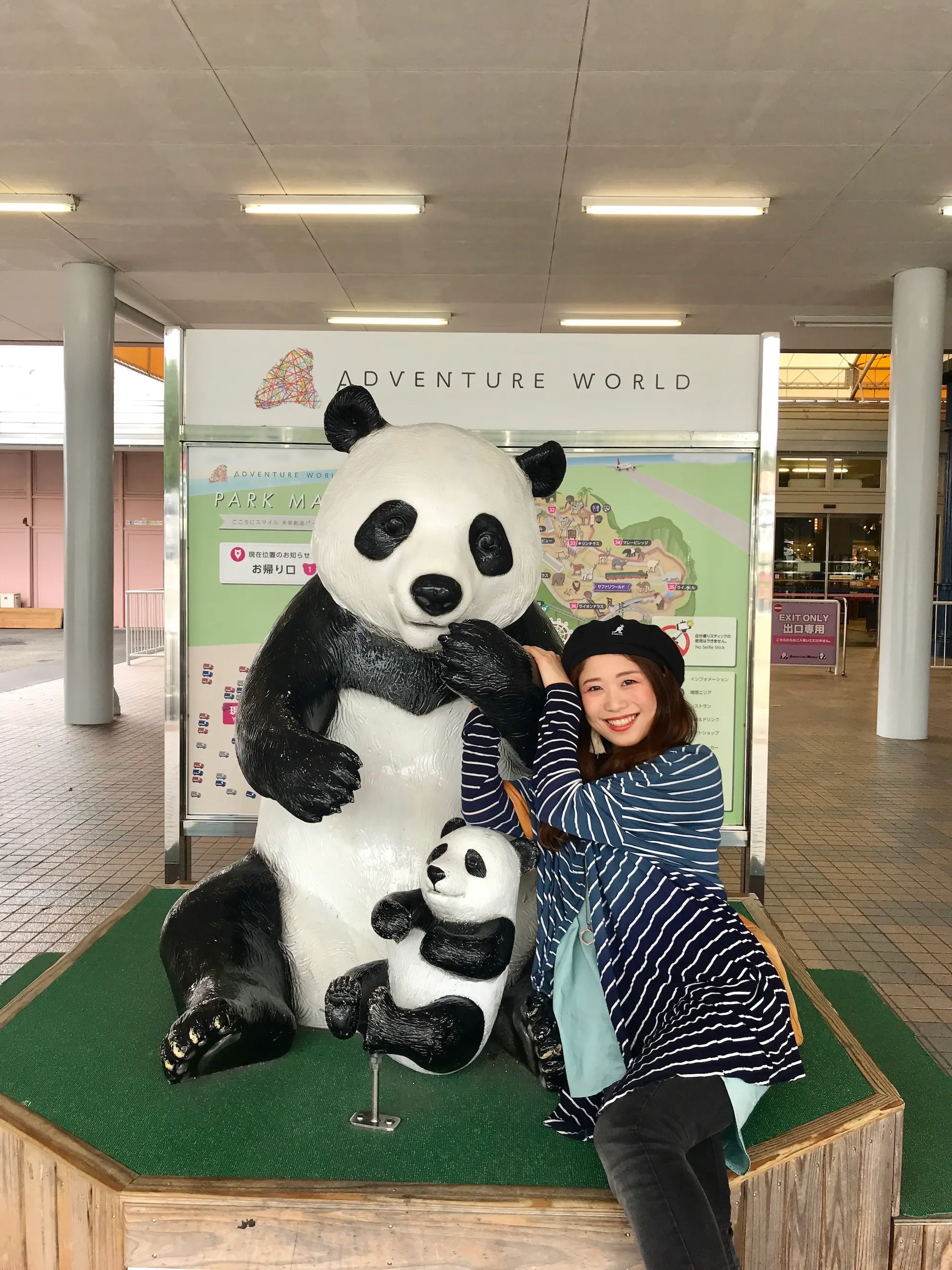 夏は!白浜!にTRIP【その1・アドベンチャーワールド】_1