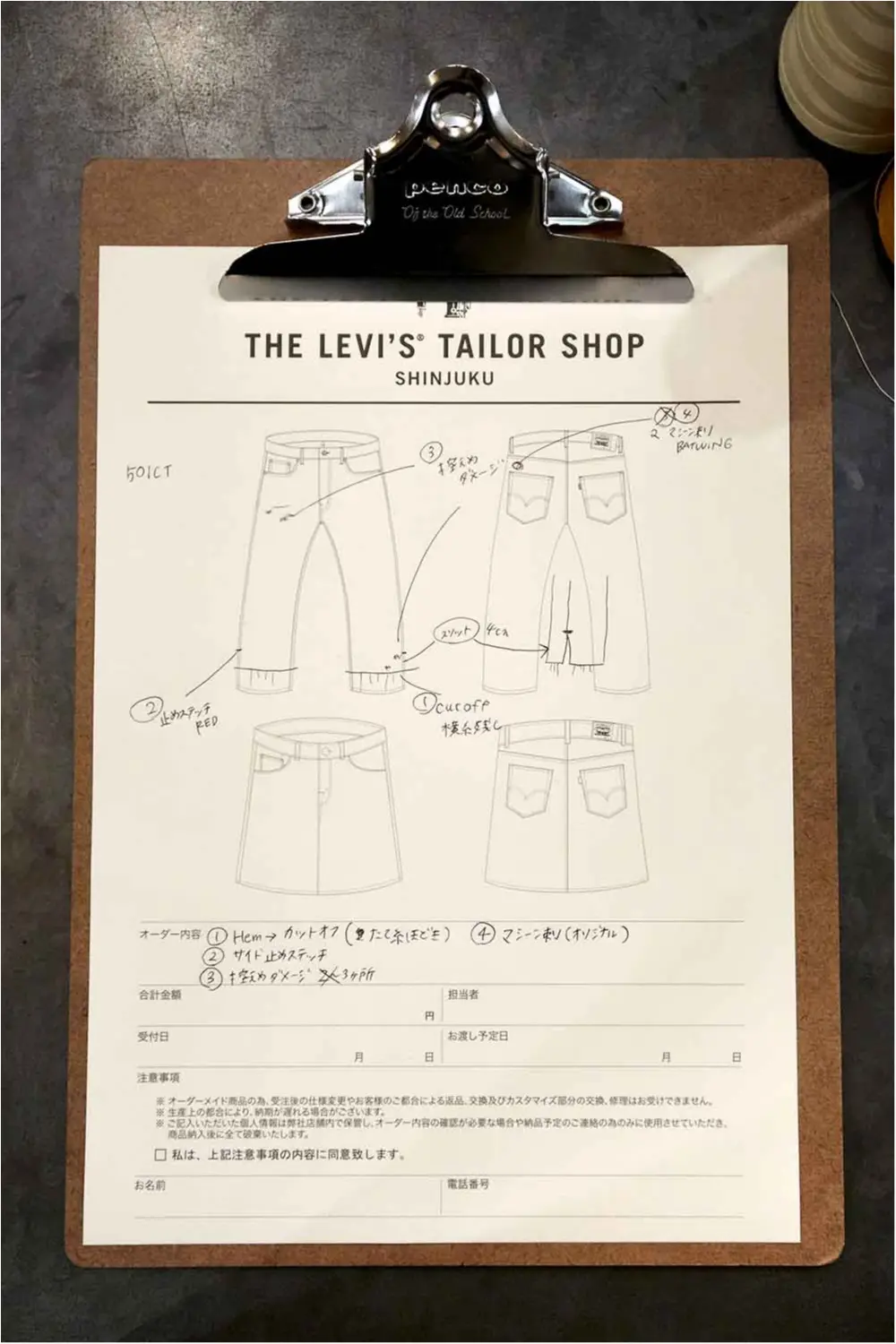 理想のデニムに出合えない人必見!「リーバイス® テイラーショップ」で編集Aがカスタムデニムに挑戦ルポ!_8