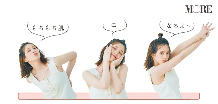 【本田翼のかわいい秘密】メイクとスキンケアを大公開! 愛用リップや、眉やアイメイクのポイントは?_19