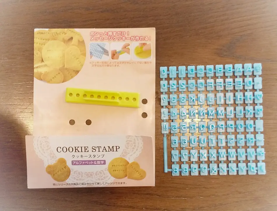 《happyおうちカフェ》バスクチーズケーキにスタンプクッキーで楽しくカフェ気分を_3
