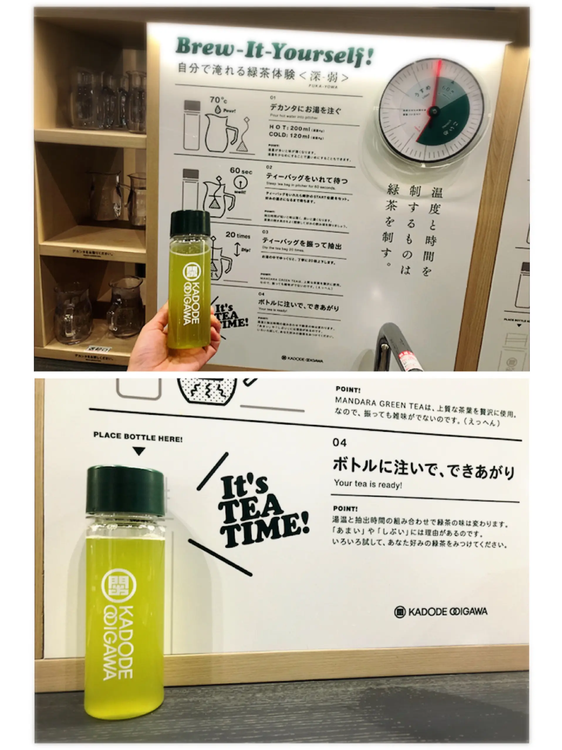 【#静岡】Newスポット⭐︎体験型フードパーク♩自分好みの緑茶を♡KADODE OOIGAWAに行ってきました♩_7
