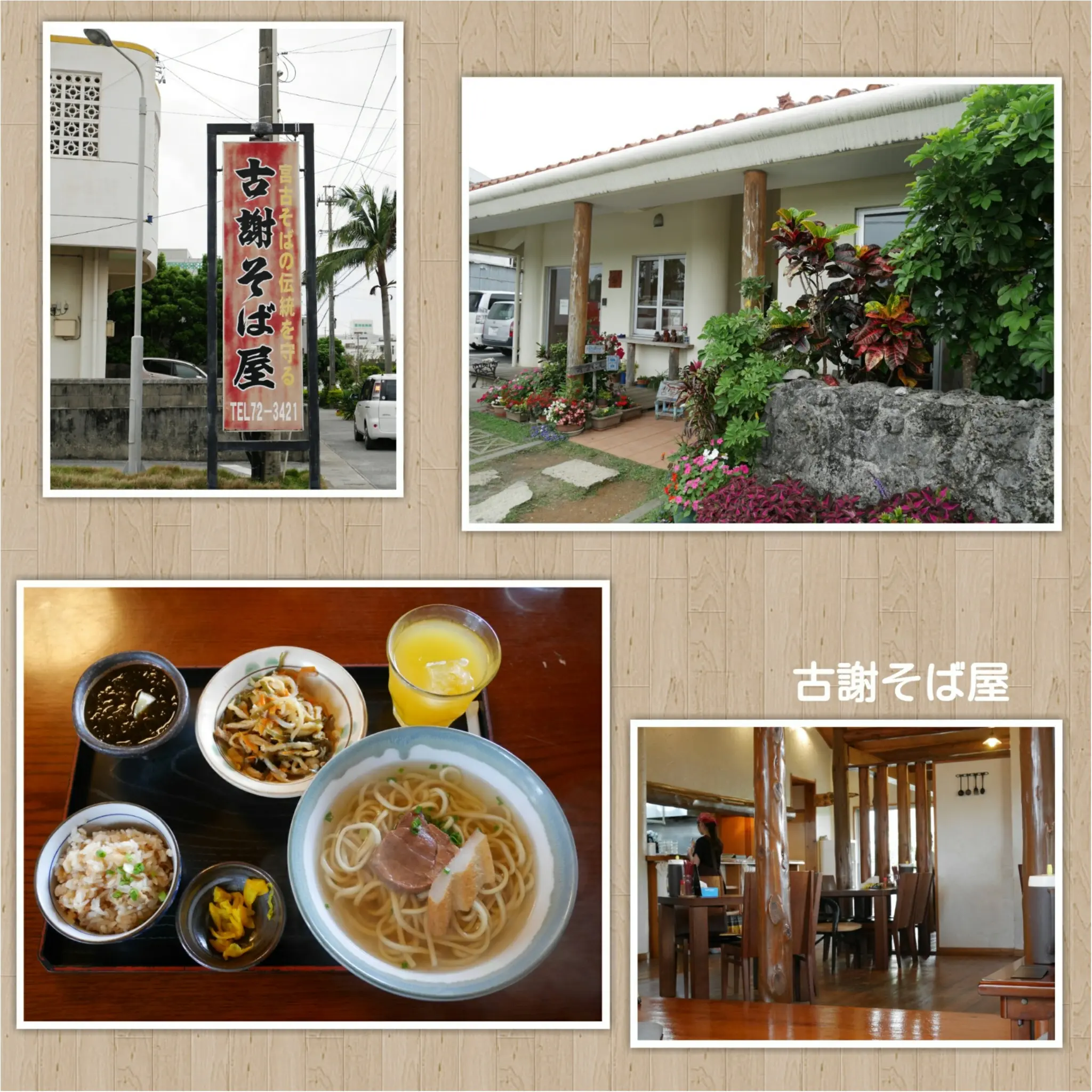 【宮古島】沖縄の離島が好きな人へ、1泊2日の弾丸旅のすすめ。_13