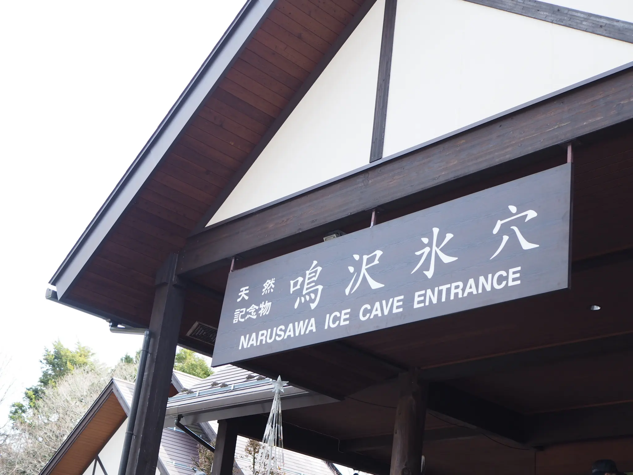【#河口湖合宿】富士山の目の前のペンションでわいわい一泊旅♩〜グルメ・観光編〜_7