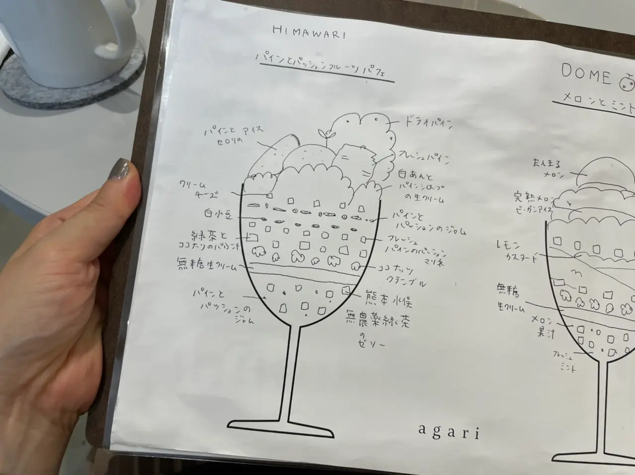 【パフェ】《parfait bar agari》の「Himawariパフェ」で夏気分全開!_5
