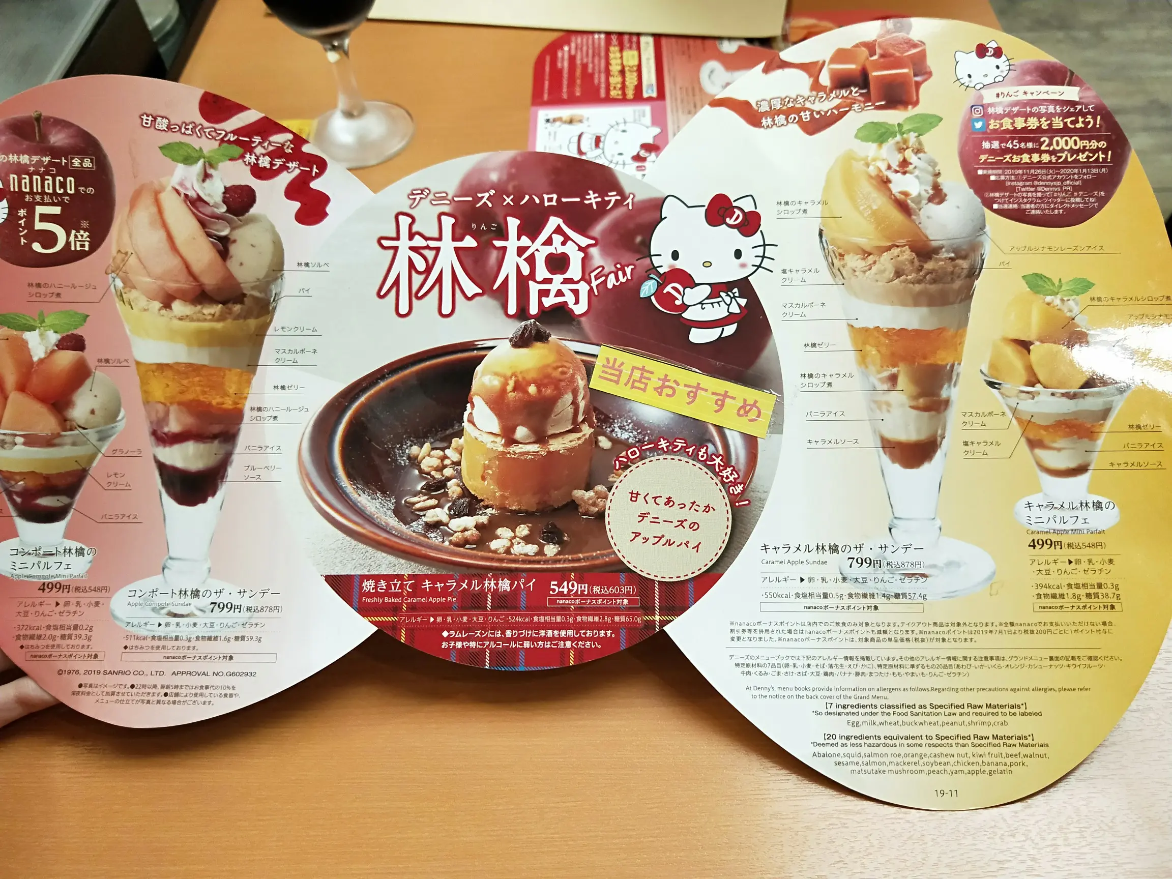 デニーズの冬メニューは〈チーズ〉〈林檎〉♡ハローキティコラボも♪_2
