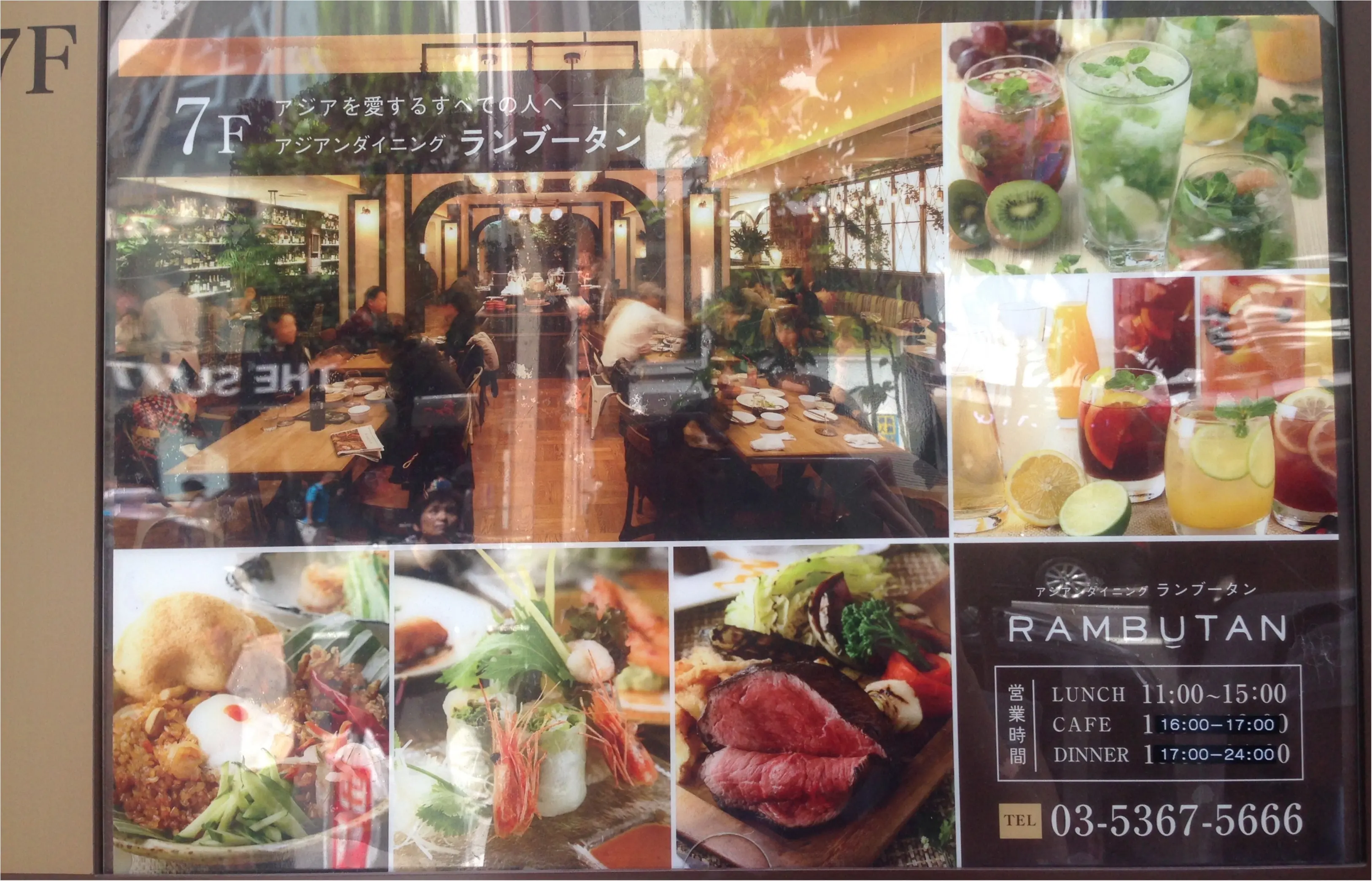 【新宿】え、新宿にこんな素敵なレストランあるの知ってた!?絶対リピートしたいお店発見\(^o^)/パン、パクチー食べ放題もやってるよ〜_2