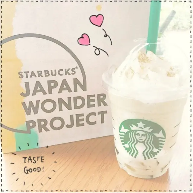 スタバ,スターバックス