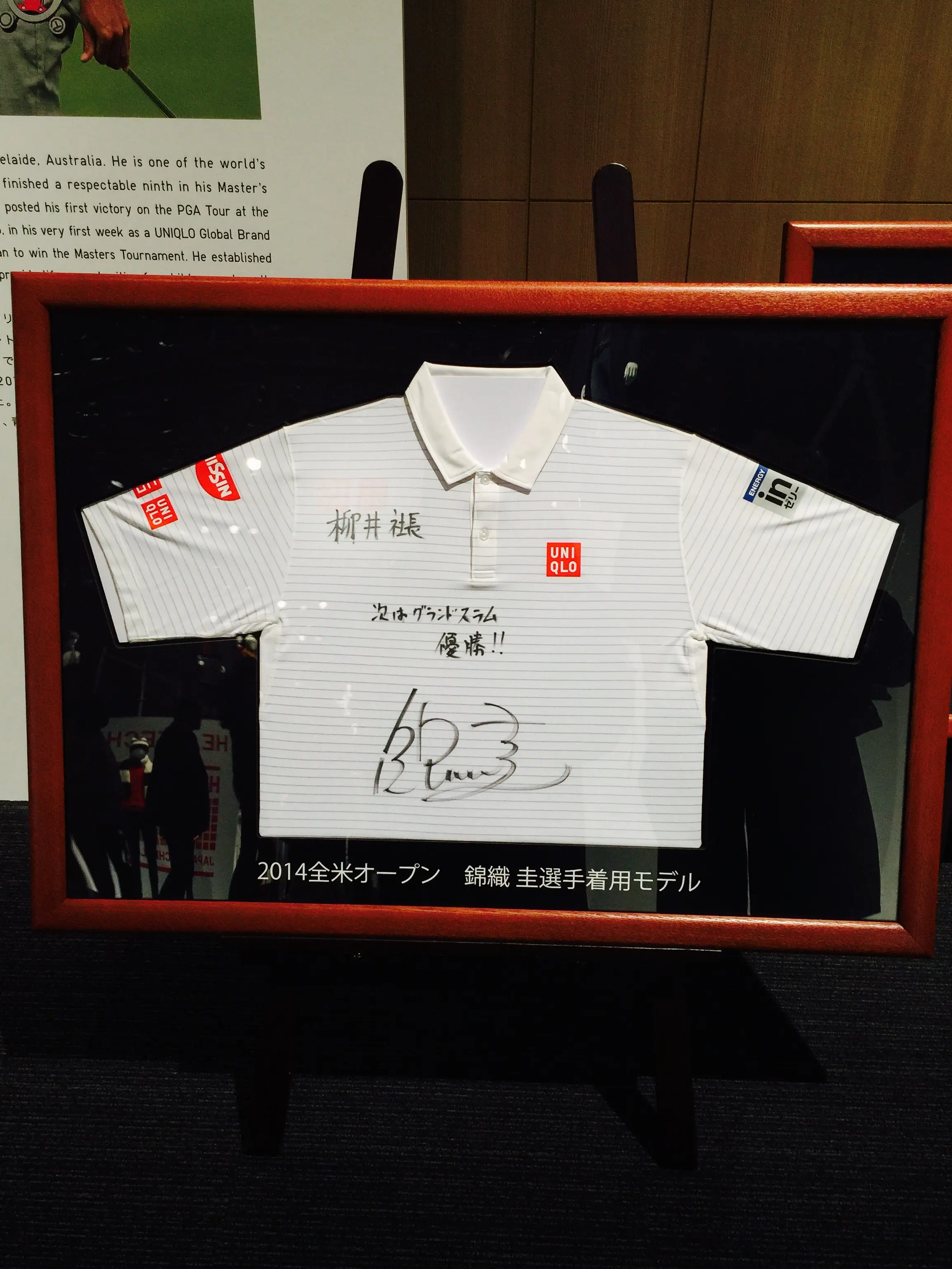 UNIQLO展示会で、錦織選手(のサイン)発見!_5