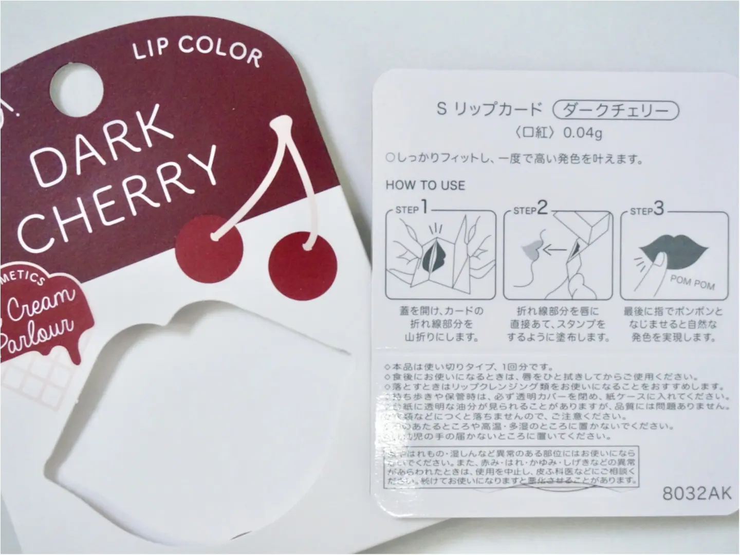 これを逃したらもう買えない⁈【資生堂アイスクリームパーラー】のプチプラコスメが可愛すぎるっ❤️_7