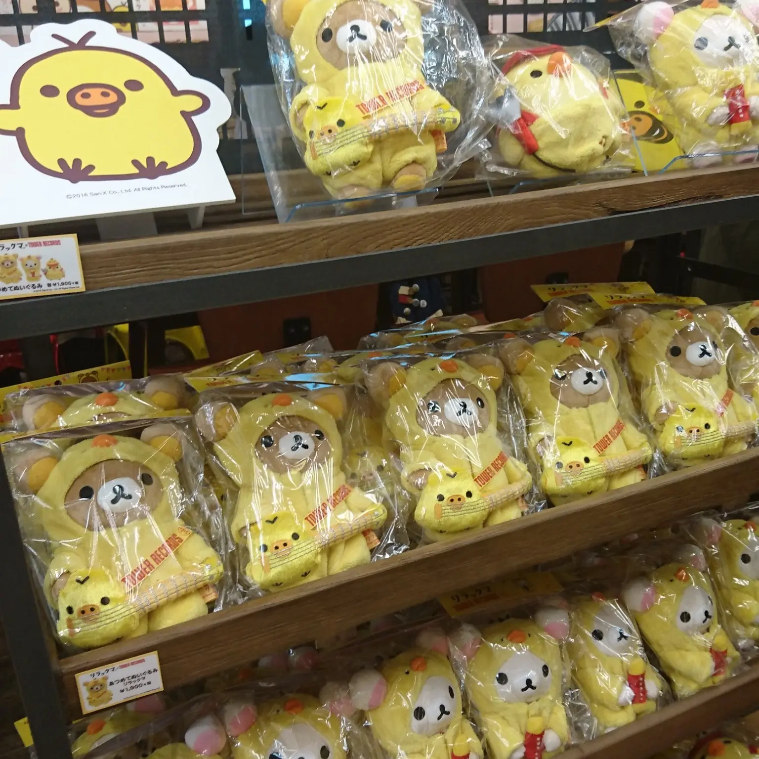 タワレココラボ♡リラックマカフェが念願の関西初上陸♡_4