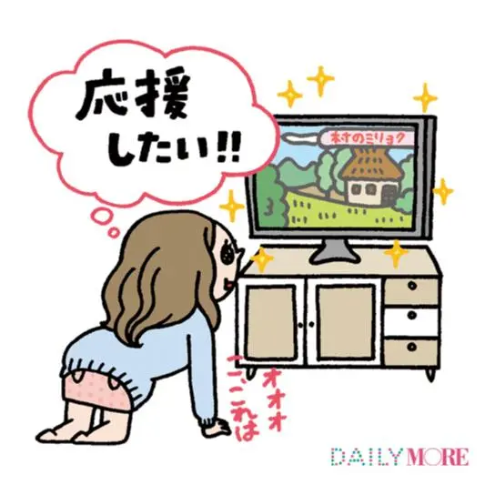 やらなきゃ絶対ソン! 女子が「ふるさと納税」を始めるべき3つの理由♡_1