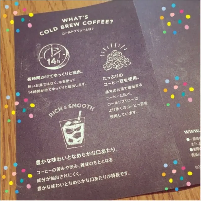 【スタバ】今日発売!新登場のコールドブリュークリームフロートって…?_2