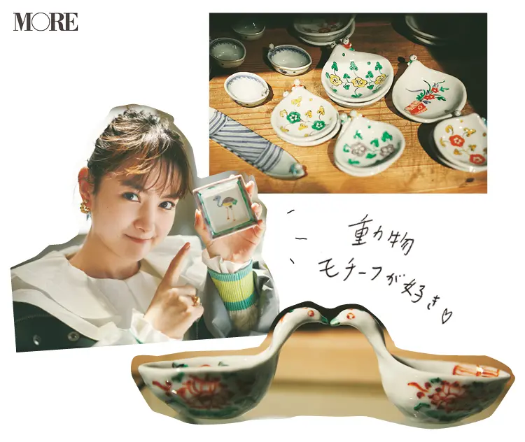 葵わかなさんお気に入りの器