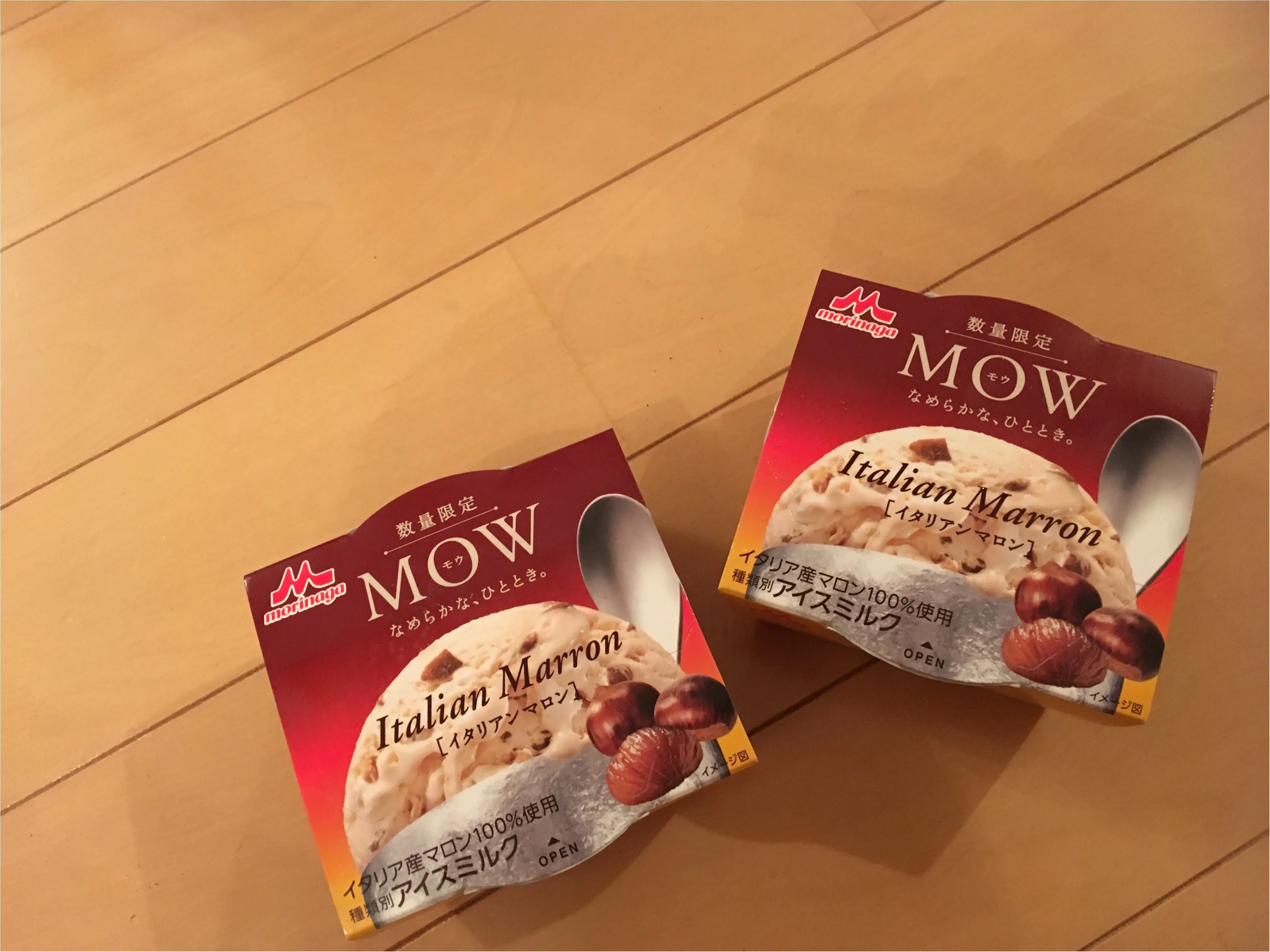 【アイス▶9商品】2017年☆年始に買いだめしてあったかーい部屋で冷たいアイスはかがですか?_5